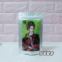 부종 붓기제거 다욧 건강차 황후의 보이차 황후차 15티백 1봉/5봉, 황후차2 15티백 1봉