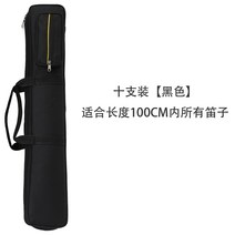 플룻가방 클라리넷 가방 악기케이스 대나무 플루트 보관 상자 2 5 7 방수 충격 방지, 10개 100cm 블랙 기프트