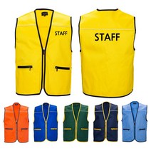스태프조끼 단체복 유니폼 현장안전 경호, STAFF 가슴등인쇄 조끼 (주황색), XL