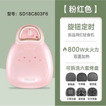 소형 크로와플 메이커 와플기 토스트 기계 샌드위치, 핑크 불판추가