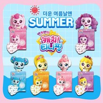 캐치티니핑 에블린 새부리형 캐릭터 여름용 얇은 소형 초소형 마스크 더운날3중 20매 +1매추가증정, 방글핑(퍼플) 20매+(1매추가)