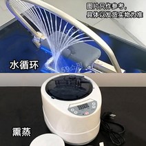 샴푸 침대 헤어 살롱, 공식 표준, 물 순환 +780 훈증 +350 역 난방 +100