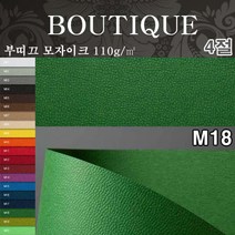 두성종이4절부띠끄M18모자이크10매110g 컬러엠보스 포장지 오프셋 UV인쇄 책표지 봉투 지제품 간지 싸개지, 단품, 단품