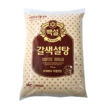 C0004/CJ백설 갈색설탕3kg
