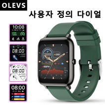리아 스마트워치 스마트밴드 스마트워치추천 스포츠 시계 P22, 녹색