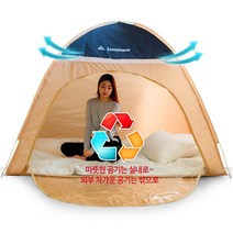 실내 가정용 원터치 난방텐트