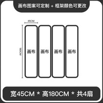제사 인테리어 파티션 병풍 미니 거실 침실 현관 동양화 산수화, Pinus sylvestris의 네 잎 45 1