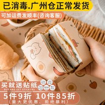소분 포장 샌드위치 버거 지 봉투 상자 기름 종이 치킨 롤 주먹밥 식품 테이크 아웃 방, [1] 18X18 귀여운 곰 크래프트 종이, [3] 40