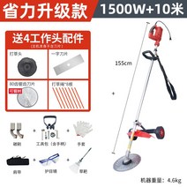 전기예초기 배터리 전동 미니 벌초 충전식 전정기 자동잔디깍기 긴풀제초 강력 전기 잔디 깎는 기계 220 볼트 백 형 다기능 플러그인 소형 가정용 잔디 트리머 잔디 절단, 플러그인 1500w + 10m 케이블 + spre