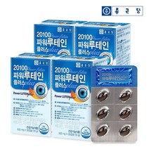 종근당 20100 파워 루테인 플러스(500mgX30캡슐