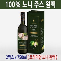 비카인 노니 발효액 주스 쥬스 원액 액기스 숙성 파이토케미컬 폴리페놀 야생 인도산 기타건강음료, 2병, 750ml