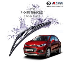 비오랩 카이퍼 와이퍼 더뉴트랙스 600+350mm/자동차와이퍼