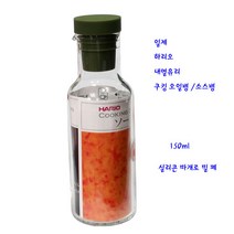 일제하리오쿠킹오일병-일제하리오오일변-150ml(CKB-150-OG