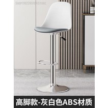 홈바의자 스탠딩 체어 접이식 아일랜드 식탁 바텐더 키높이 바텐 북유럽 바 체어 리프트 회전바 스툴 백, 19 19