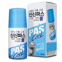바르는 신신파스 쿨연고 60g x 2개 근육 담 관절 패드 코스트코, 상세페이지 참조