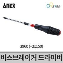아넥스 비스브레이커 십자드라이버 3960 타격드라이버 2x150
