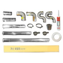 가정용 가스보일러 연통세트, 100파이 헹가+피스