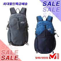 밀레 밀레 아웃도어 등산 배낭 / 노난트30 MVQSK405, NAVY