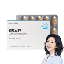여에스더 멀티비타민 피로날린 활력비타민 비타민B 홍경천 피로개선 영양제, 30정 x 1박스