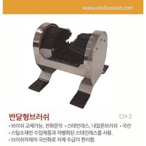 정규 골프장 반달형브러쉬 / 신발 털이기 / 흙털이 / 등산로 / 공사장 / 안전화 털이기 / 안전화 털이개 / 식당 / 해변 / 카페 / 식품제조 공장 / 연수원 / 골프코스용품