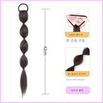 양갈래 가발 여 여름 머리장식 앙증맞은 스트랩 롱 웨이브 내추럴 하이 포니테일, 브라운블랙고무줄[싱글팩]