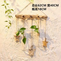 WARM 가을모빌 단풍잎 컨페티 장식품 숲, H 수경 펜던트