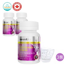 스테아린산 산화 마그네슘 1200mg 90정 3통 9개월분 영양제 결정셀룰로오스 이산화규소