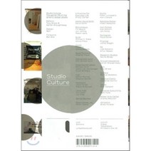 Studio Culture : How to Start Run & Manage a Graphic Design Studio, Laurence King