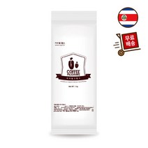 커피필그림스 [직수입 생두를 신선한 국내 로스팅]커피필그림스 코스타리카 SHB 1kg/분쇄 가능/당일 로스팅 당일 출고, 드립분쇄