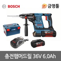 보쉬 GBH36V-LI PLUS 충전햄머드릴 36V 6.0AH 2팩 천공+드릴+치즐 독일산
