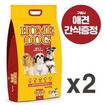 홈도그 전연령 애견사료 5Kg, 2개, 홈도그 전연령 5kg +간식 200g증정