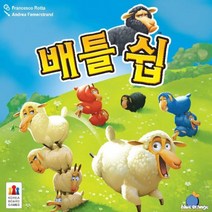 코리아보드 게임즈 배틀쉽
