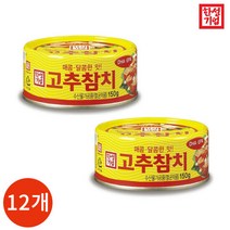 한성기업 고추참치 150g x 12개, 단품