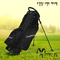 소소잇템 초경량골프캐디백 스탠드백, 단품