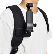 DJI 포켓2 겸용 백팩 집게 클립 거치대 홀더 마운트