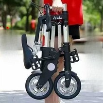 미니 접이식 자전거 마실용 출퇴근 마실용, 흰색