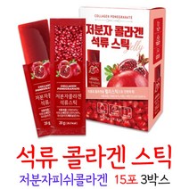 석류콜라겐젤리 석류젤리스틱 석류콜라겐 석류 저분자 피쉬 콜라겐 제리 스페인산석류 저분자콜라겐, 3개, 15포