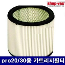 샵백 건습식 청소기용 악세사리 pro20 30용 카트리지필터 (1EA)