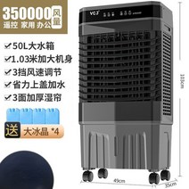 냉각기 칠러 산업용 용에어컨 팬 공기 냉각기 가정용 냉동 소형 플러스 물 전기, 06 Type B  103CM_02 EU