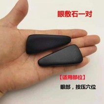 핫스톤 마사지용 돌 안마 스파 용품 세트, 아이스톤 페어