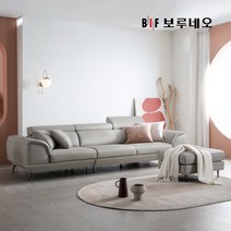 [보루네오] [3.5인용]디에르 아비오 천연통가죽 3.5인 소파, 색상:웜그레이