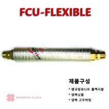 [BK-Plaza] 펜코일 유니트 플렉시블(FCU-Flexible), FCU-15A, 600L