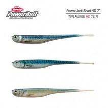 버클리 파워 저크쉐드 HD 7인치 웜 대광어 광어 다운샷 멸치, HDMKL-고등어(인기)