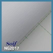 삼성 소이프 인테리어필름 무광단색시트지, NG2017