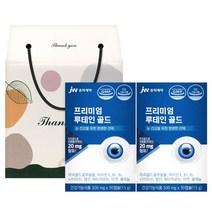 JW중외제약 프리미엄 루테인 골드 2개월분 선물세트 베타카로틴 비타민 5종 눈건강식품, 2박스