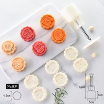 월병만들기 월병틀 떡도장 스탬프 화과자 약과 송편, 원 50g 1통 + 6매 - 캐릭터