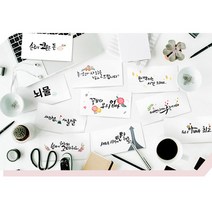 돌잔치축의금봉투 캘리그라피 세뱃돈 축의금 부모님 용돈 현금, 20.존경과사랑을담아드립니다