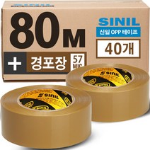 SINILTAPE 황색 박스테이프 80M 40개 세트