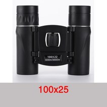 고배율 망원경 고성능 야간 투시경 미니 휴대용 줌 hd 5000m 쌍안경 강력한 300x25 접이식 장거리 저조도 전문가, 100x25