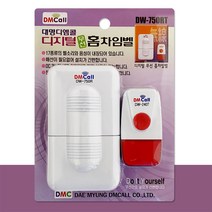 홈차임벨 무선 도어벨 ccm3496*12726216ll, 본상품선택